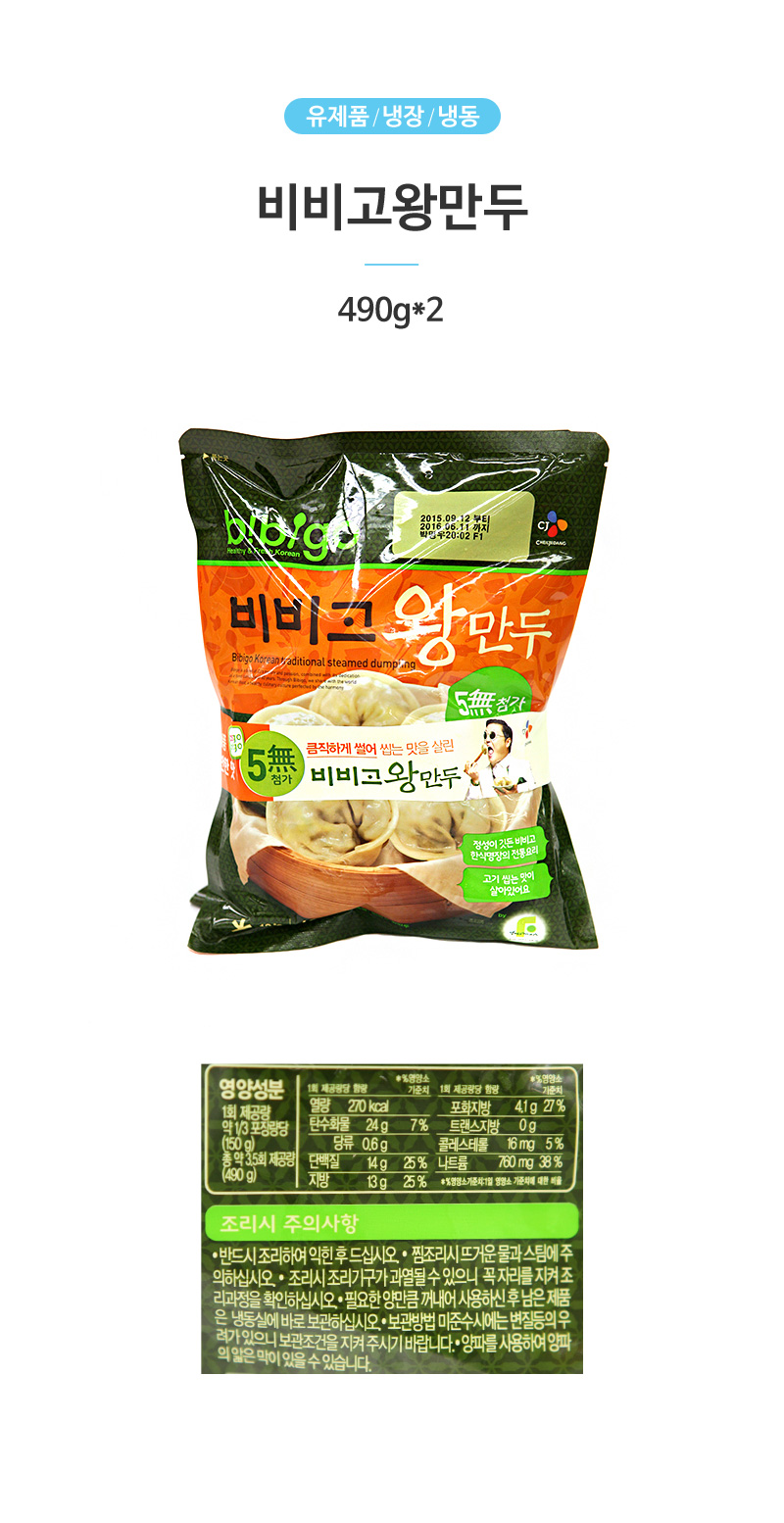 Káº¿t quáº£ hÃ¬nh áº£nh cho 8801007323541