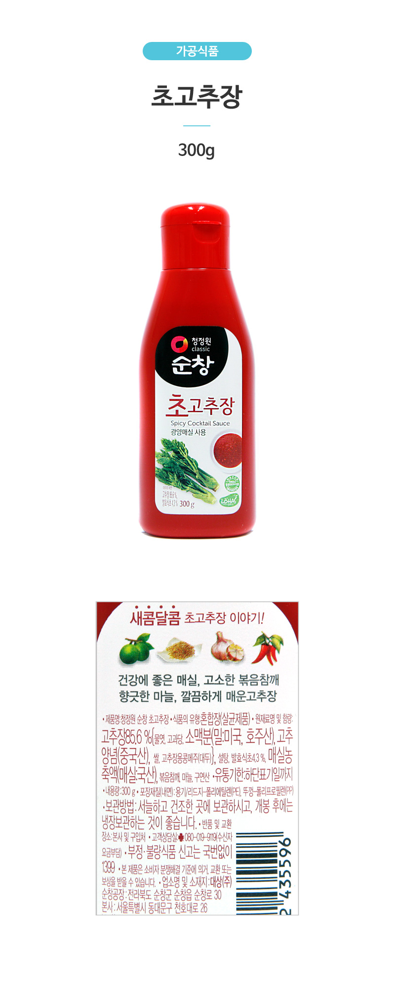 Kết quả hình ảnh cho 8801052435596