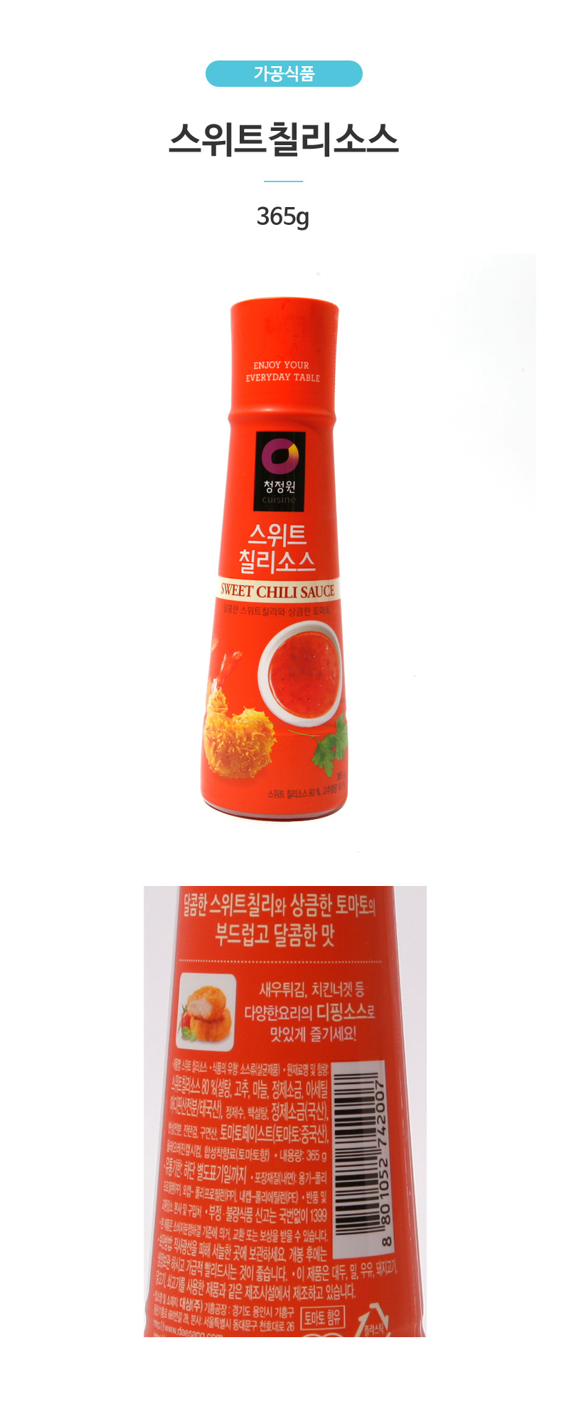 Káº¿t quáº£ hÃ¬nh áº£nh cho 8801052742007