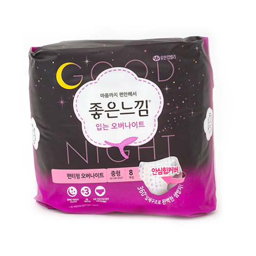 팬티형 생리대