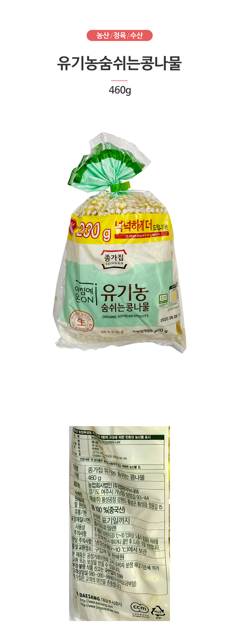 創健社 べに花一番 高オレイン酸 丸缶 600g 100180 1セット 600g×20 直送品 人気No.1/本体