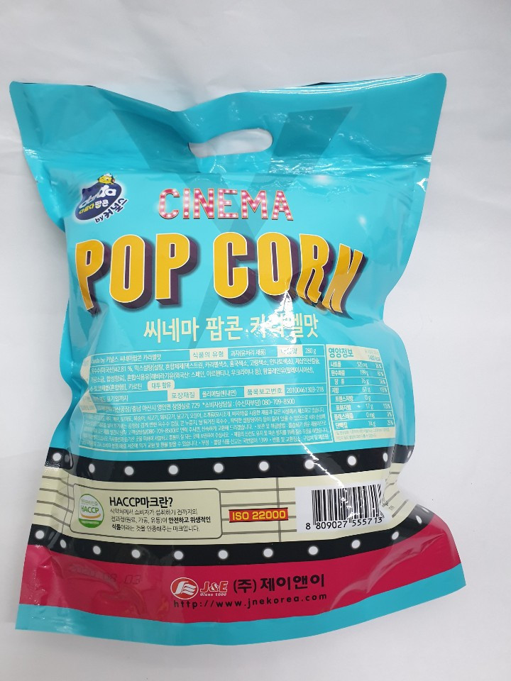 하이웨이마트