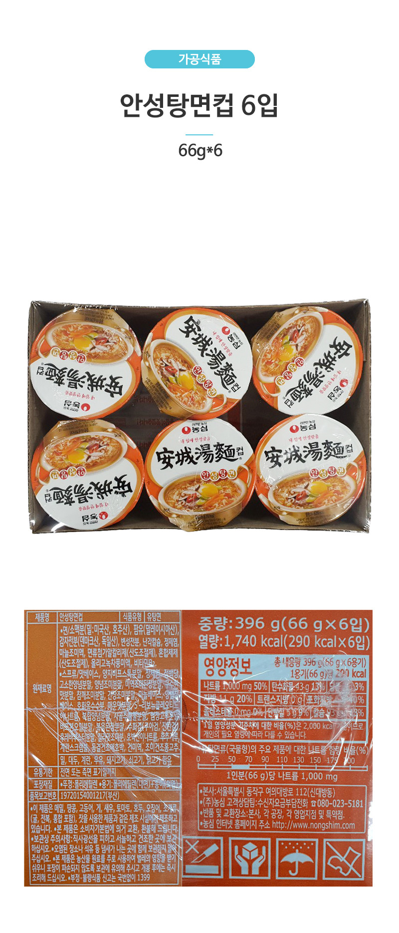ハンナ 食品＆飲料 HI 83746-www.malaikagroup.com